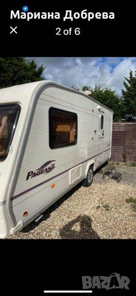 Каравана , снимка 1