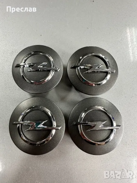 4 броя оригинални капачки за джанти за Opel Astra J, K, снимка 1
