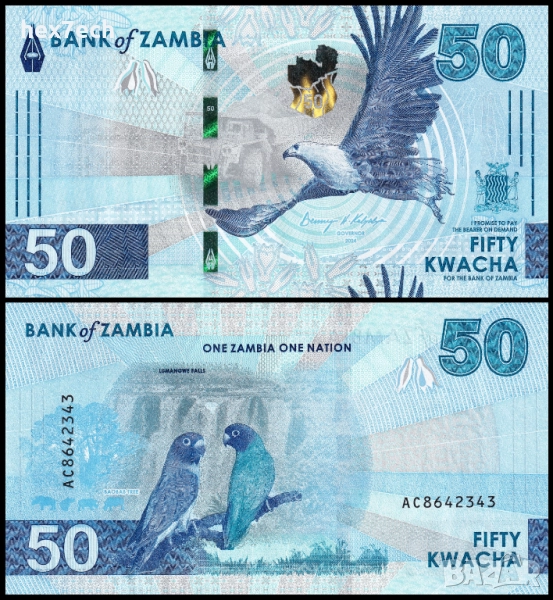 ❤️ ⭐ Замбия 2024 50 квача UNC нова ⭐ ❤️, снимка 1