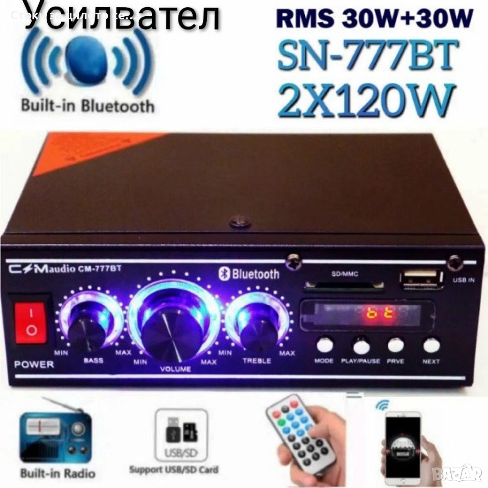 Усилвател 2х120W, снимка 1