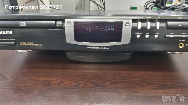 CD PLAYER PHILIPS CD 723, снимка 1