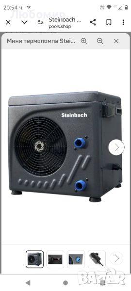 Steinbach Mini Heat Pump - 049275 - Автоматична термопомпа за басейни до 20 000 l - с LED, снимка 1