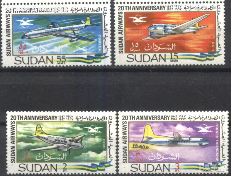 Чисти марки Авиация Самолети 1968 от Судан, снимка 1