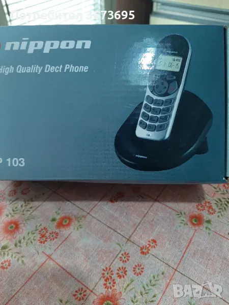 ТЕЛЕФОНЕН  АПАРАТ  ПОДВИЖЕН, снимка 1