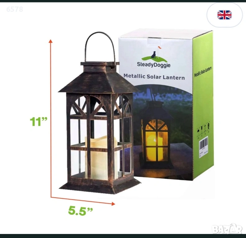 Соларен фенер, снимка 1