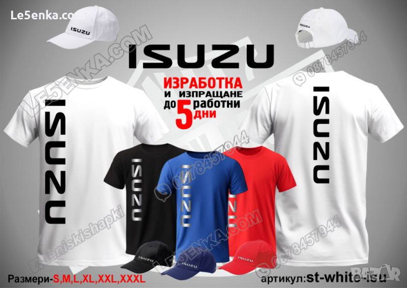 Isuzu тениска и шапка st-white-isu, снимка 1