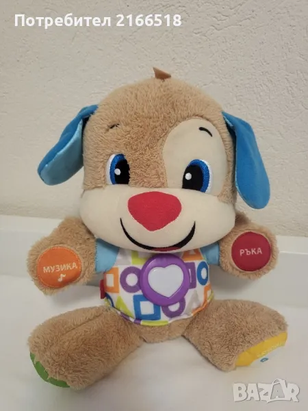 Кученце Fisher price , снимка 1