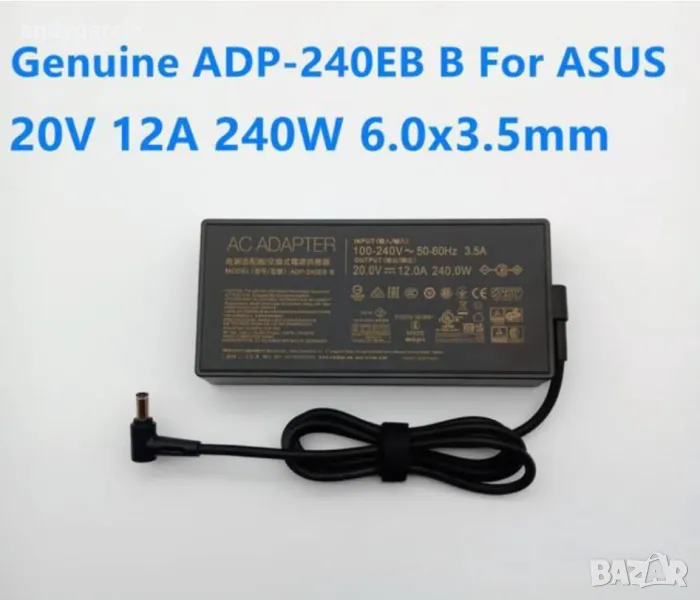 зарядно Asus MSI 240W модел ADP-240EB B , 20V , 12A , Размер конектор букса 6x3.7mm оригинално, снимка 1