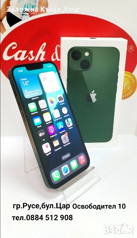 iPhone 13.Перфектно състояние.Батерия 94%.Цена 550 лв., снимка 1