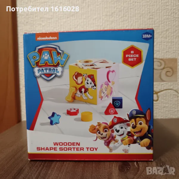 Дървен детски сортер на PAW PATROL, снимка 1