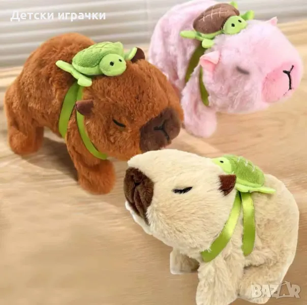 Интерактивна плюшена Капибара с костенурка, ходеща играчка Капибара , снимка 1