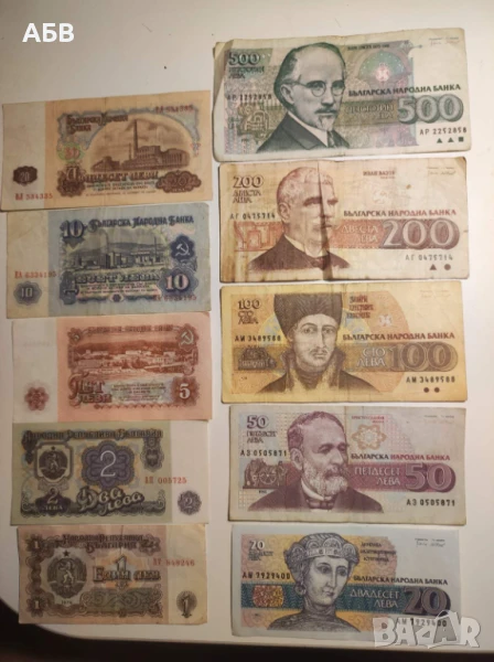 Продавам стари монети и банкноти, снимка 1