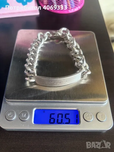 Мъжка Сребърна гривна проба 1000, снимка 1