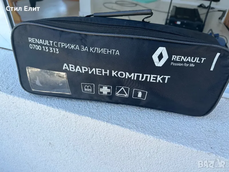 Авариен комплект Renault, снимка 1