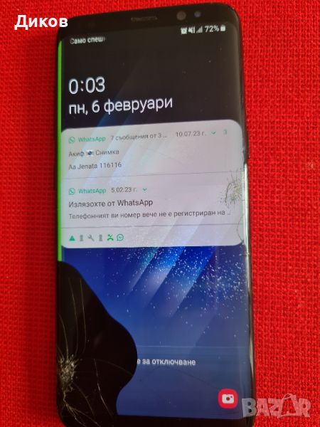 Samsung galaxy s8, снимка 1