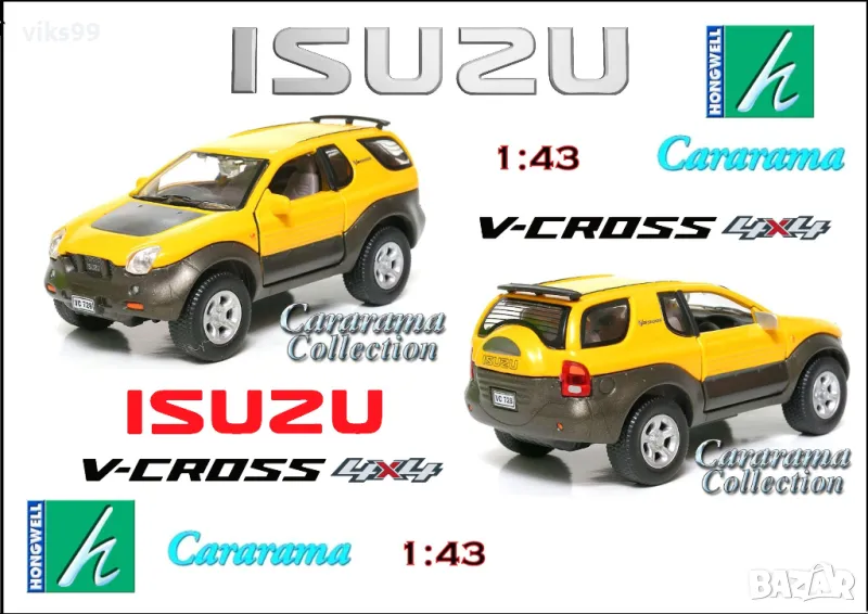 Isuzu VehiCross Hongwell Cararama - Мащаб 1:43, снимка 1