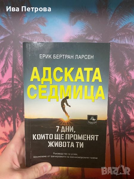 Книги , снимка 1