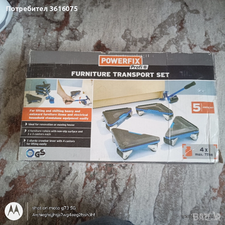 Комплект за пренасяне на мебели KRAFT&DELE KD3020, 21×17×17 см, 300 кг, снимка 1