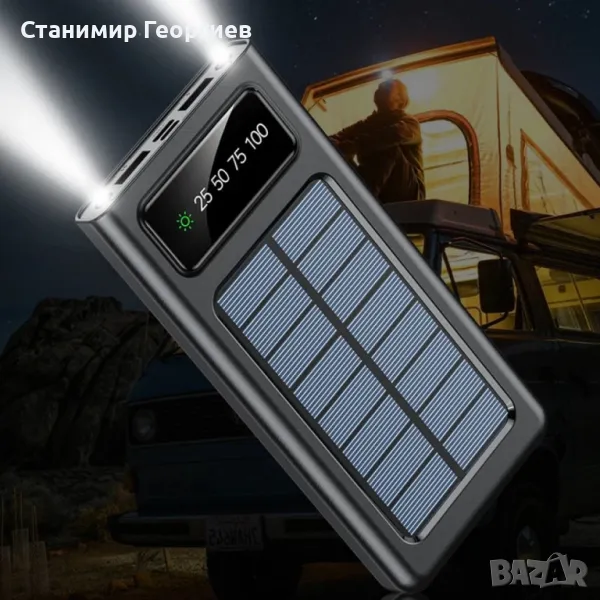 Външна батерия със соларен панел Power bank UKC 10 000 Mah кабел за зареждане 4в1, снимка 1