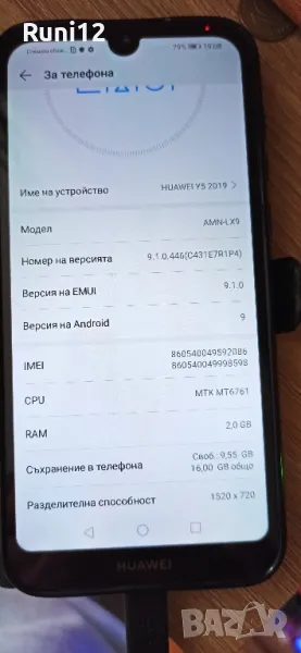 Huawei y5 , снимка 1