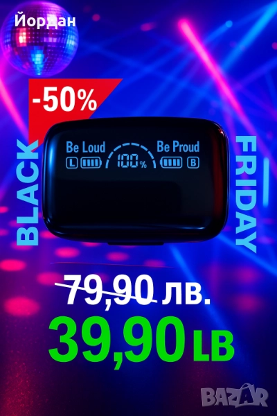 Безжични Bluetooth слушалки с LED дисплей- 50% OFF, снимка 1