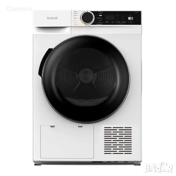 Сушилня с термопомпа Muhler. 5 години гаранция!Безплатна доставка! , снимка 1