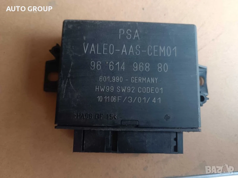 Модул парктроник Пежо Ситроен / Peugeot Citroen - 9661496880, снимка 1