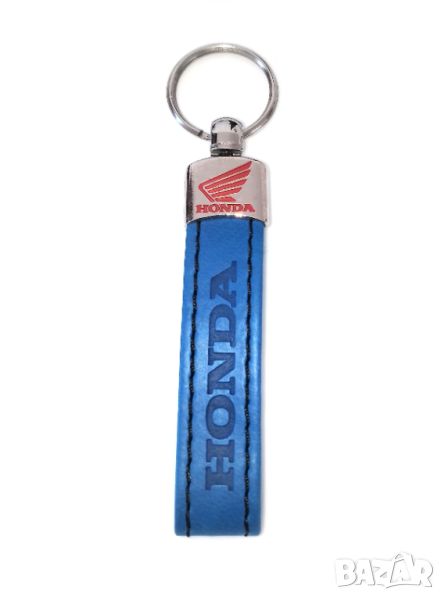 Автомобилен кожен ключодържател / за Honda Хонда / син цвят / стилни елегантни авто аксесоари, снимка 1