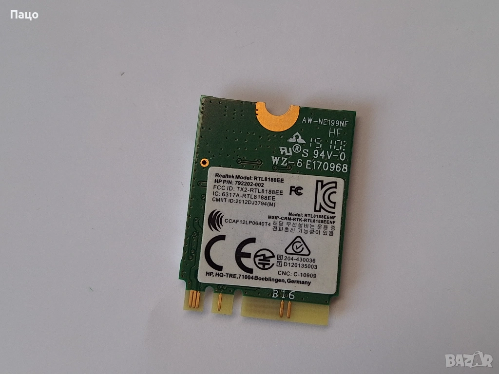 WIFI Wireless Карта REALTEK RTL8188EE, снимка 1