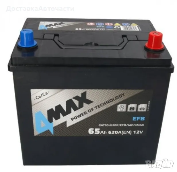 Акумулатор 4Max EFB 65 Ah BAT65/620R/EFB/JAP/4MAX, снимка 1