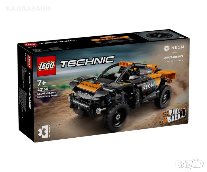 LEGO® Technic 42166 - Състезателна кола NEOM McLaren Extreme E, снимка 1