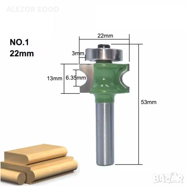 Фрезер с лагер за двустранно заобляне №1, Захват 8mm, ф 22mm, 20214293, снимка 1