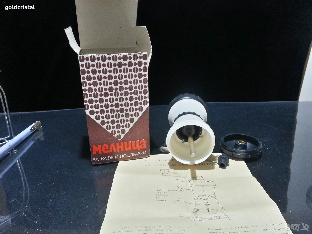стара мелничка ВМЗ, снимка 1