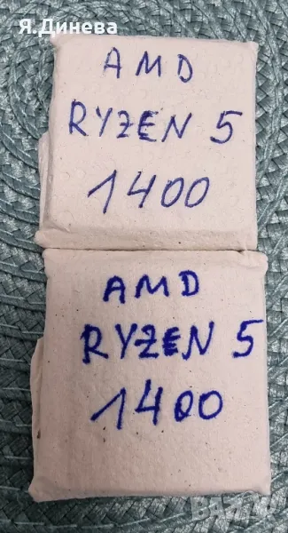 Процесор AMD RYZEN 5 1400 , снимка 1