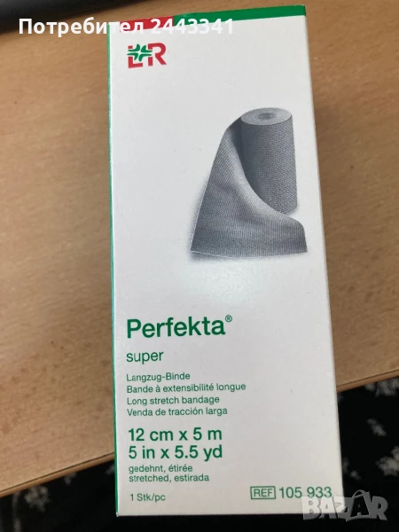 Ластични бинтове 12 см х 5 м , снимка 1