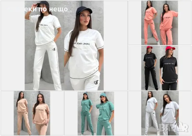 Calvin Klein Дамски Спортен Комплект 🔝Дамски Спортен Екип Келвин Клайн - Различни Цветпове Код VL-9