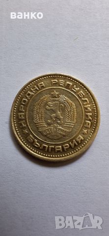 Монета от 2 стотинки , снимка 1 - Нумизматика и бонистика - 46158863