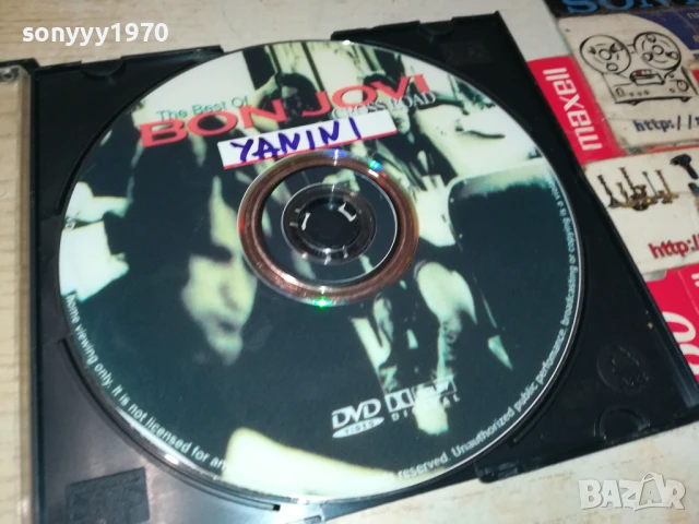 YANNI DVD 1406251923, снимка 8 - DVD филми - 50666924