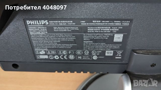 продавам монитор LG Samsung Dell Philips цена 25 лв/бр, снимка 6 - За дома - 45749782