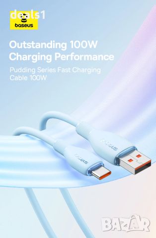 Baseus Fast USB-A към Type-C Кабел за бързо зареждане и данни за Xiaomi Samsung Huawei 1.2М, снимка 13 - Резервни части за телефони - 46672876