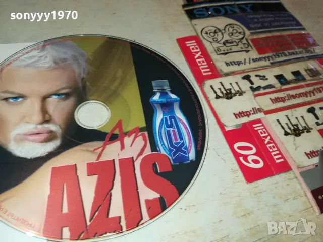 AZIS-VIDEO 0103250449, снимка 7 - DVD дискове - 49320659