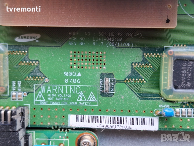 Y-BUFFER BOARD LJ41-04219A LJ92-01401A за 50-инчов телевизор Samsung PS-50Q96HD, с дисплей S50HW-YB0, снимка 2 - Части и Платки - 51651214