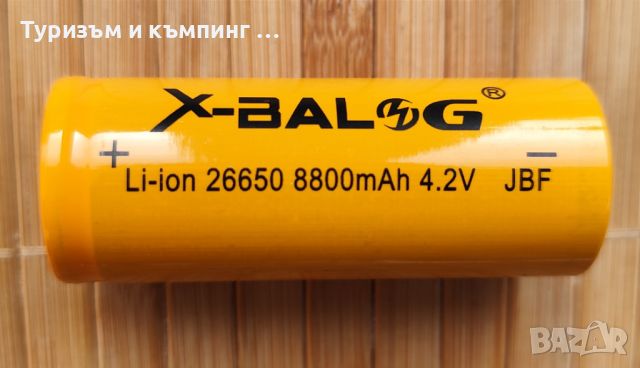 Акумулаторна батерия Li-ion BL26650 3.7V 6800mAh , снимка 5 - Друга електроника - 37004409