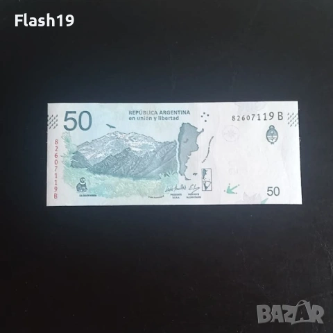 ⭐ Аржентина 50 песо 2018-2020 г. AU ⭐, снимка 2 - Нумизматика и бонистика - 53713868