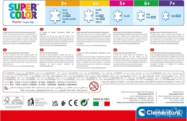 Clementoni Puzzle Marvel Spiderman - 3 бр пъзел с 48 части , снимка 6 - Игри и пъзели - 52426482