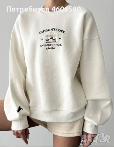 👕 Ватирана блуза