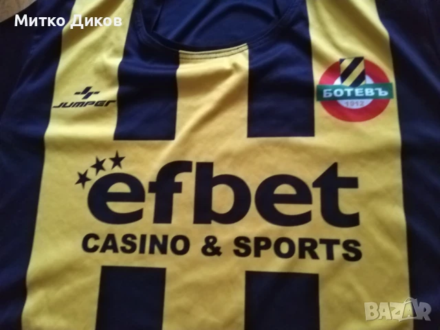 Ботев Пловдив футболна тениска на Джъмпер размер М, снимка 2 - Футбол - 51422690