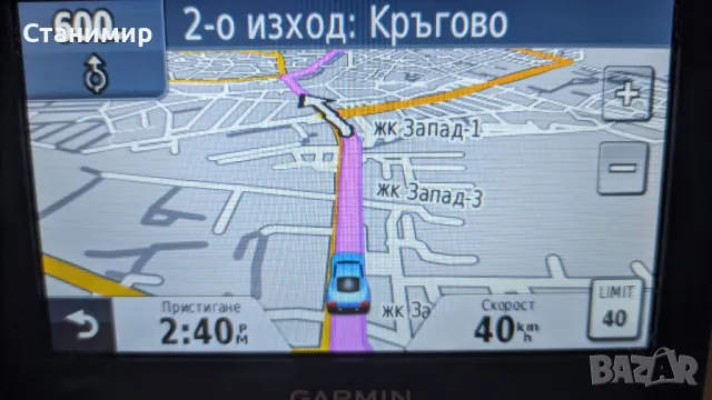 Висок клас навигация Garmin DriveSmart™ 50LMT EU с доживотен абонамент, снимка 8 - Garmin - 49161525