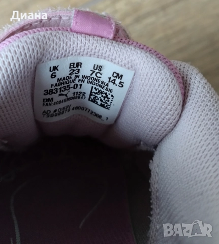 Детски маратонки Puma 23 номер, снимка 2 - Детски маратонки - 51923382