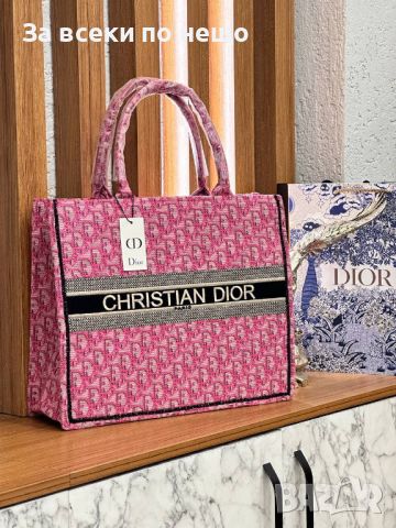 Дамска чанта Christian Dior Код D183 - Различни цветове, снимка 6 - Чанти - 46420621
